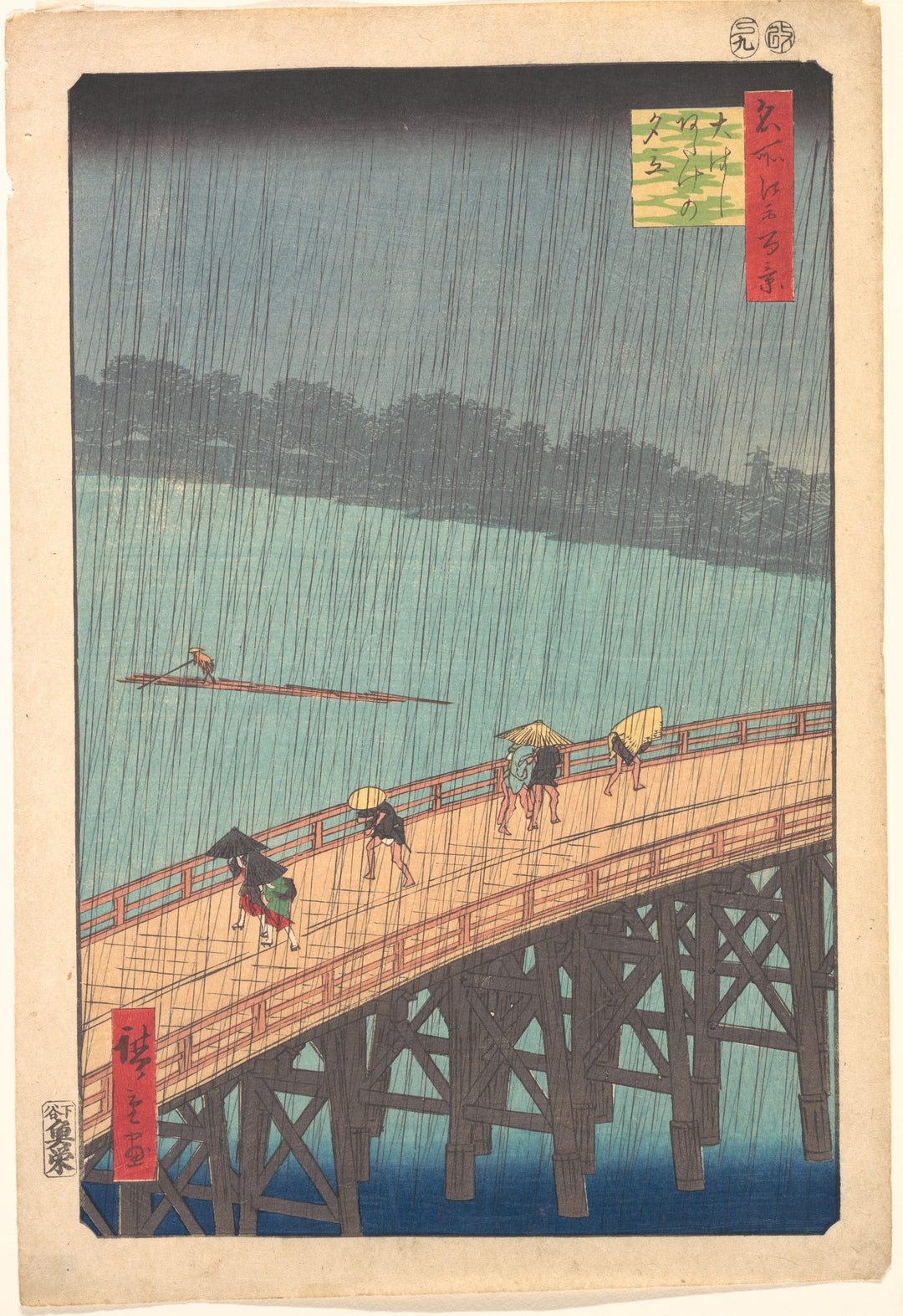 El puente Ōhashi en Atake bajo una lluvia repentina, Hiroshige