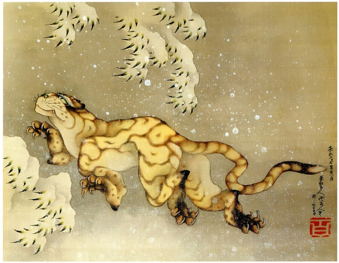 Tigre en la nieve, Katsushika Hokusai
